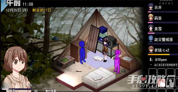 《冬日狂想曲》拍拍卡狩猎位置介绍