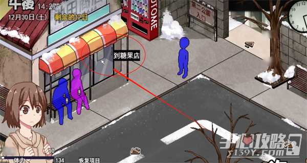 《冬日狂想曲》零食店位置介绍