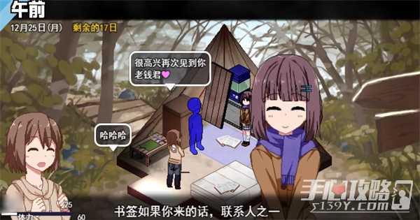 《冬日狂想曲》拍拍卡狩猎位置介绍