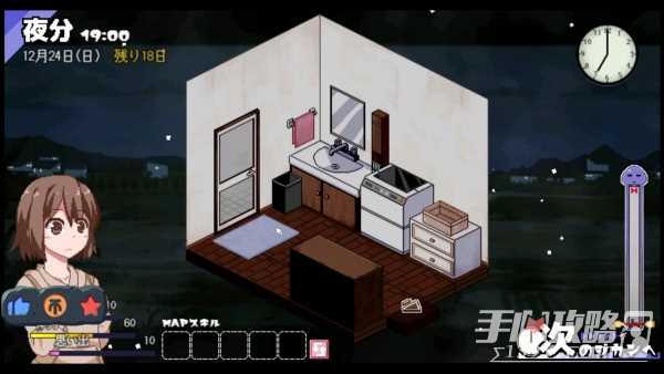 《冬日狂想曲》占卜师通关攻略