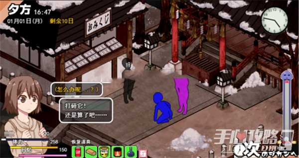 《冬日狂想曲》拍拍卡狩猎位置介绍