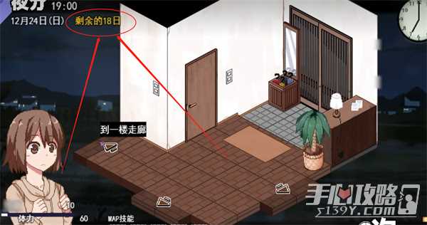 《冬日狂想曲》一共有多少天