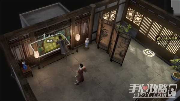 《古龙风云录》坐忘道心法获取方法