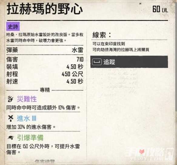 游侠网3