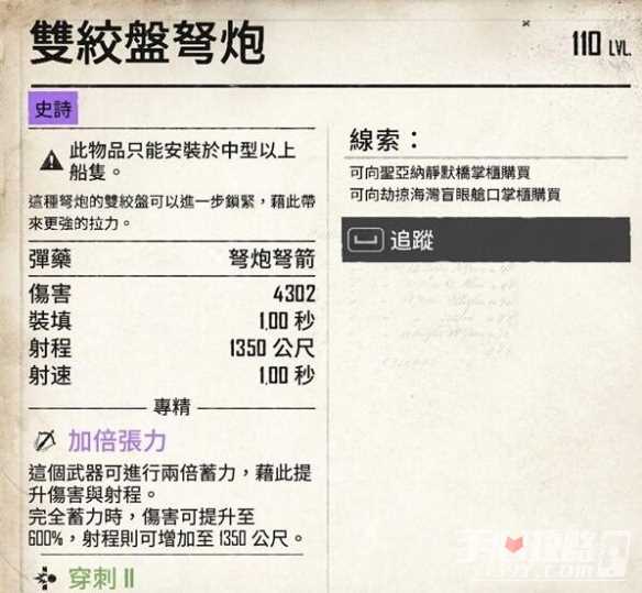 游侠网7