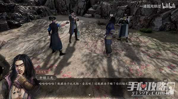 《古龙风云录》洛阳嘴斗比赛胜利攻略
