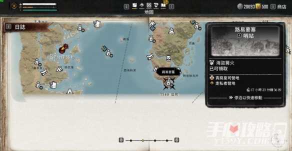 游侠网2
