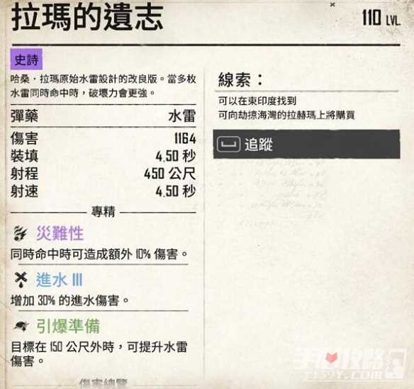 游侠网4