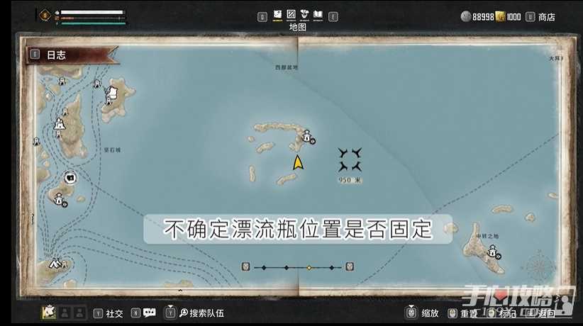 《碧海黑帆》灰海盗号船只外观获得方法
