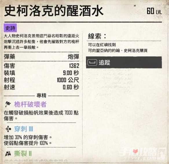 游侠网5