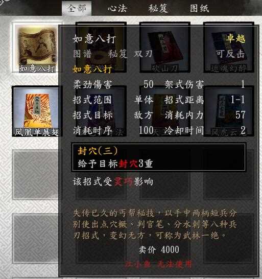 游侠网14