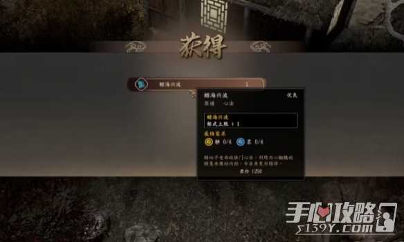 游侠网7