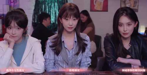 《完蛋我被美女包围了》DLC陈赛结局攻略