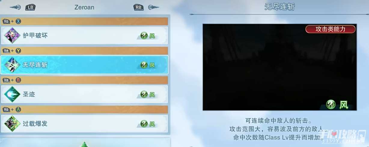 《碧蓝幻想Relink》主人公团长配装推荐