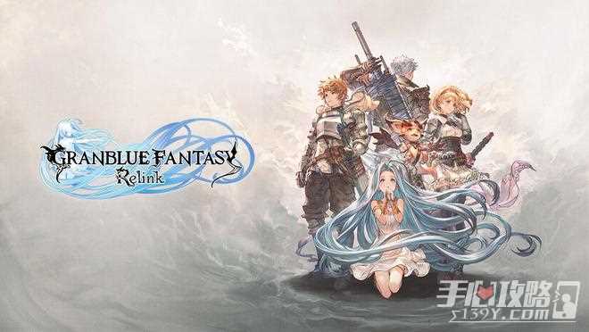 《碧蓝幻想Relink》主人公团长配装推荐