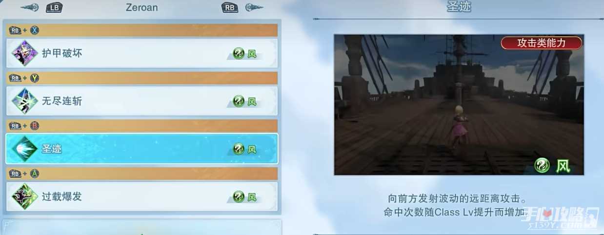《碧蓝幻想Relink》主人公团长配装推荐