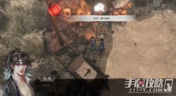 游侠网6