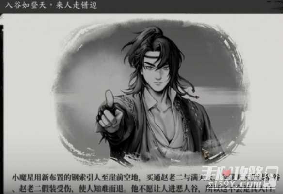 游侠网11