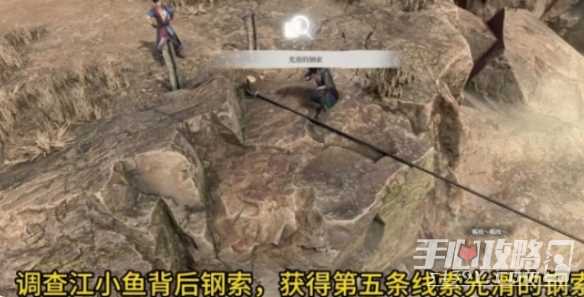 游侠网7