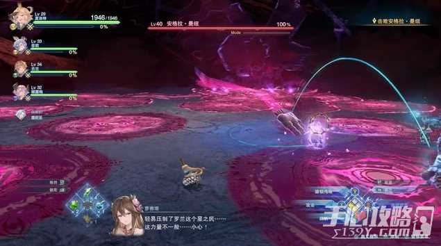 《碧蓝幻想Relink》安格拉打法攻略