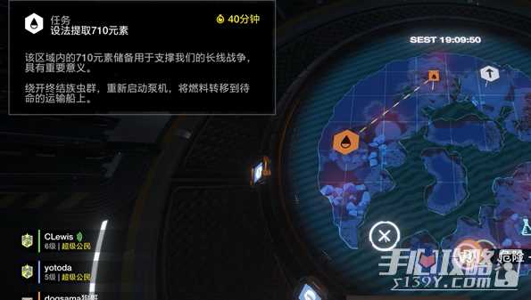 《绝地潜兵2》提取元素任务完成攻略
