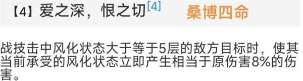 《崩坏星穹铁道》2.0黑天鹅Dot队搭配攻略