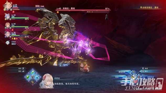 《碧蓝幻想Relink》安格拉打法攻略