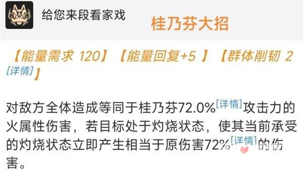 《崩坏星穹铁道》2.0黑天鹅Dot队搭配攻略