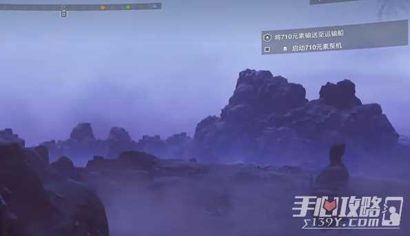 《绝地潜兵2》提取元素任务完成攻略
