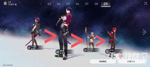 《崩坏星穹铁道》2.0黑天鹅Dot队搭配攻略