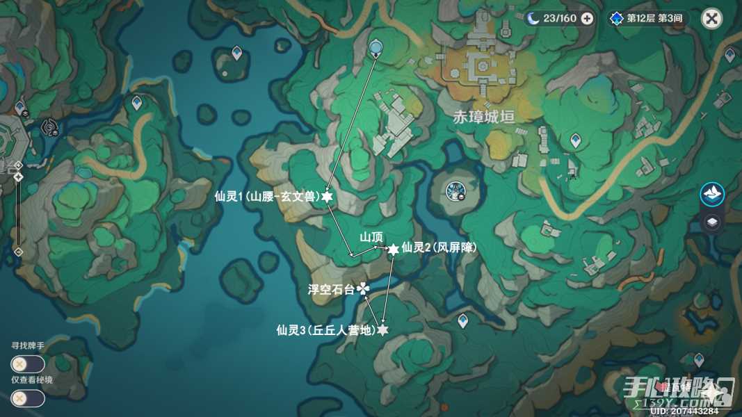 《原神》沉玉谷20个指引仙灵位置介绍