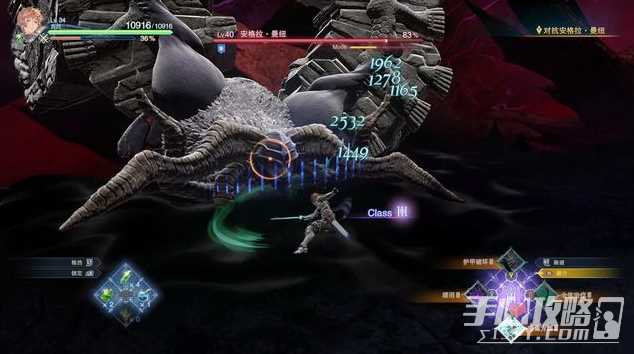 《碧蓝幻想Relink》安格拉打法攻略