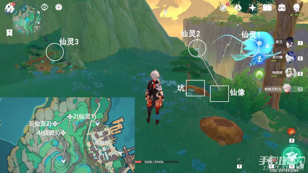 《原神》沉玉谷20个指引仙灵位置介绍