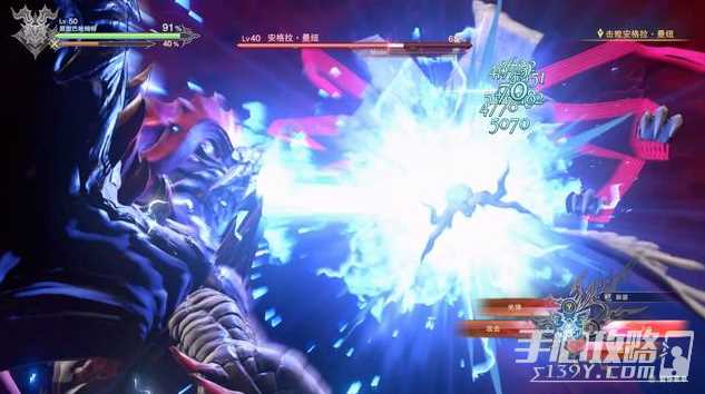 《碧蓝幻想Relink》安格拉打法攻略