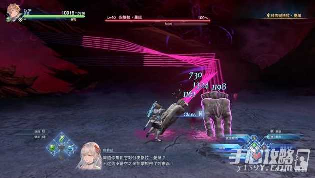 《碧蓝幻想Relink》安格拉打法攻略