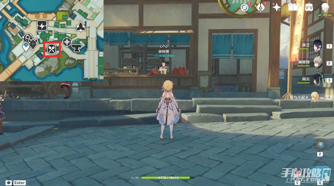 《原神》有朋自远方来其三食材获取攻略