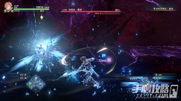 《碧蓝幻想Relink》安格拉打法攻略