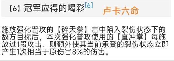 《崩坏星穹铁道》2.0黑天鹅Dot队搭配攻略