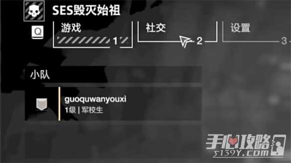 游侠网2