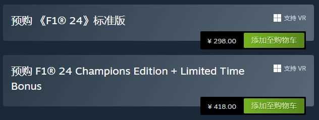 《EA SPORTS F1 24》公布 2024年6月1日发售