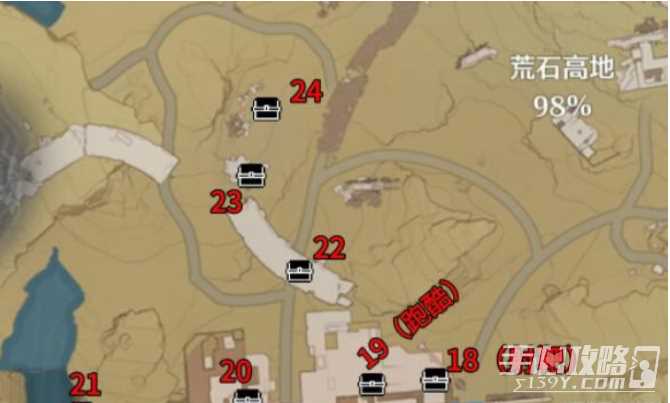 《鸣潮》荒石高地位置大全