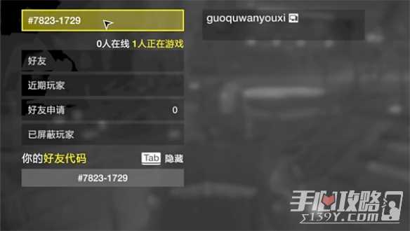 游侠网3