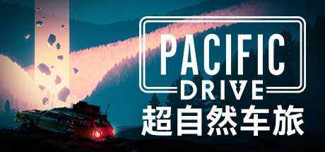 《超自然车旅》新人游戏攻略