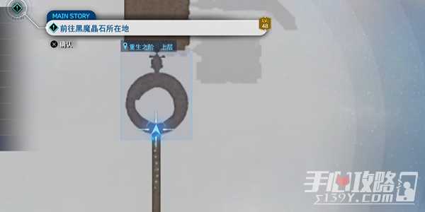 《最终幻想7：重生》风魔手里剑获得攻略