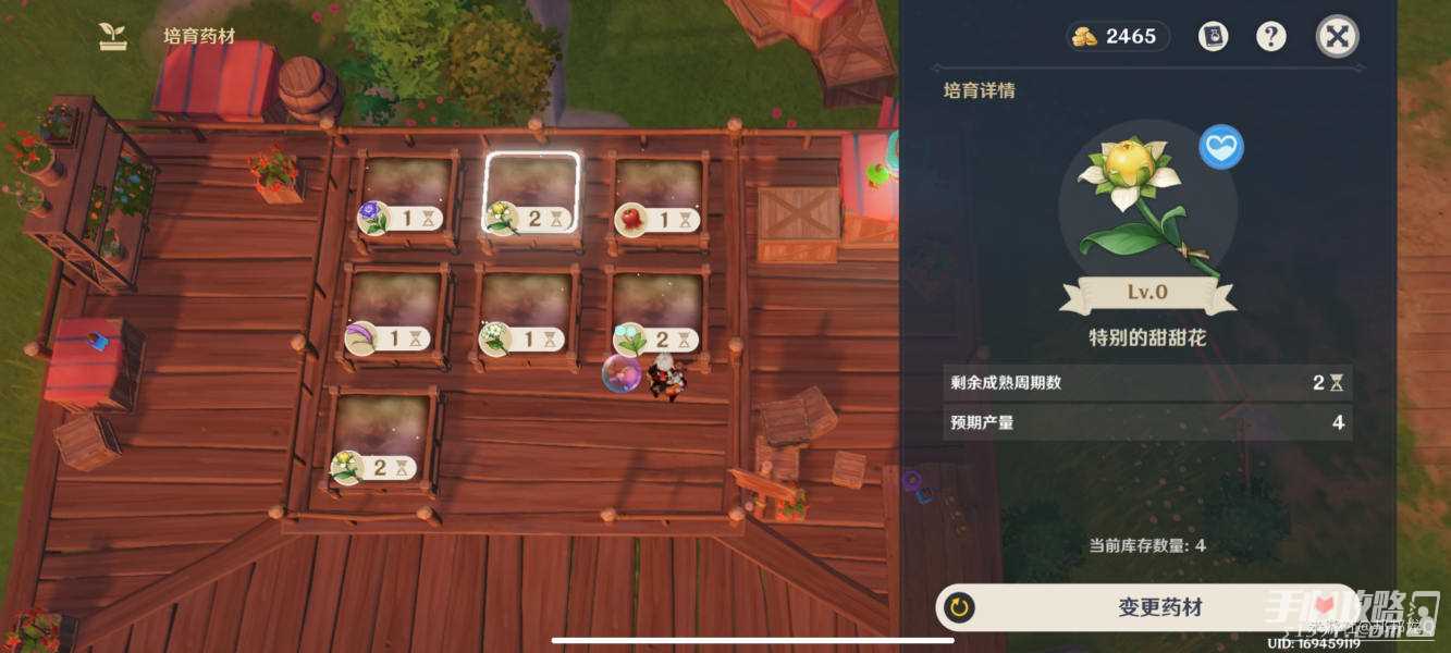 《原神》升炼研巧万策金第一阶段流程攻略