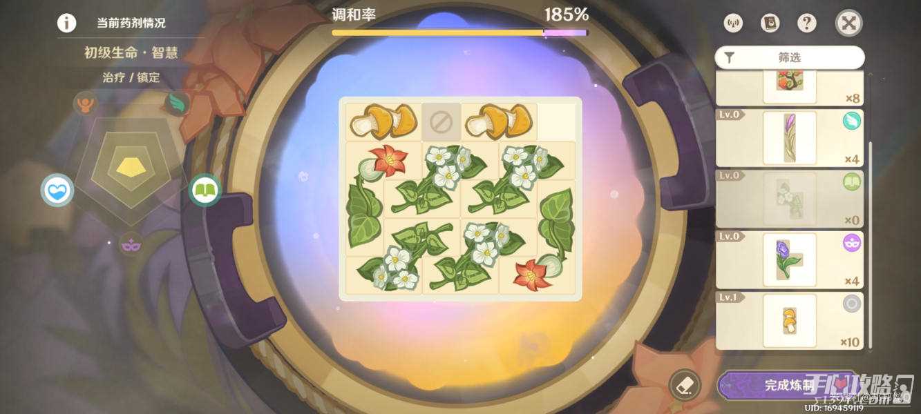 《原神》升炼研巧万策金第一阶段流程攻略