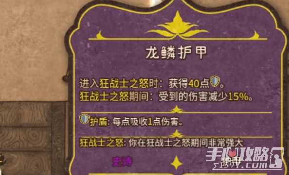 《背包乱斗》最强流派介绍