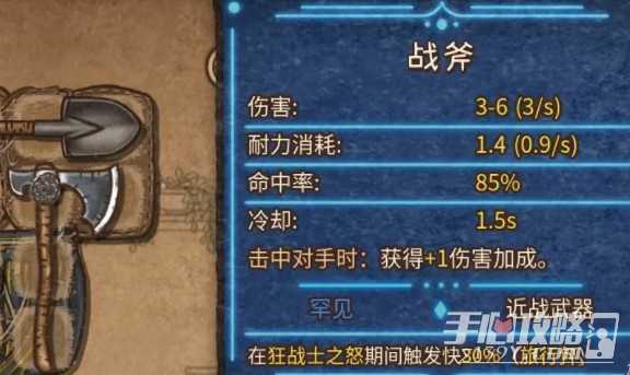 《背包乱斗》最强流派介绍