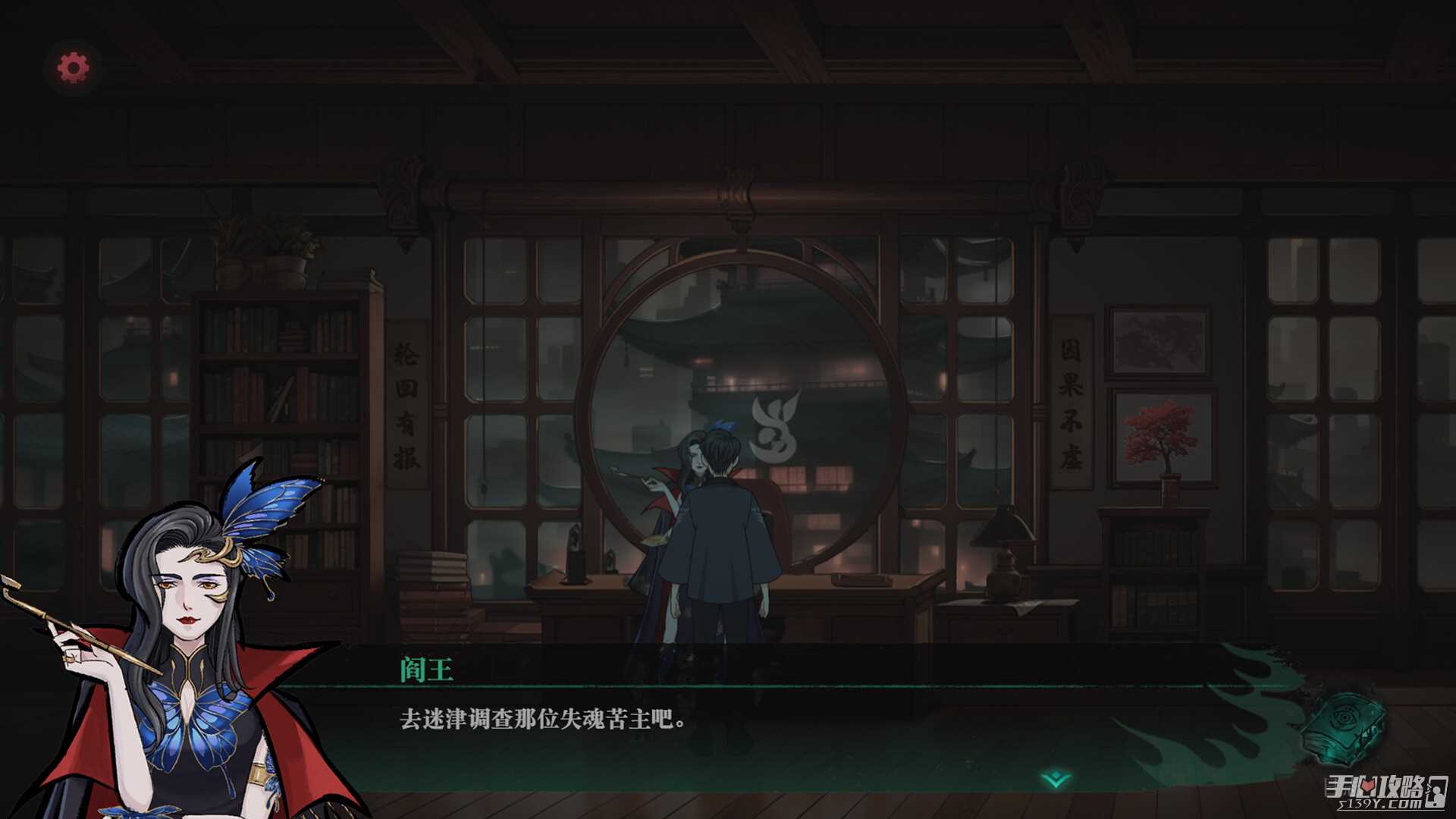 国产剧情向解谜游戏《下九泉》上架steam