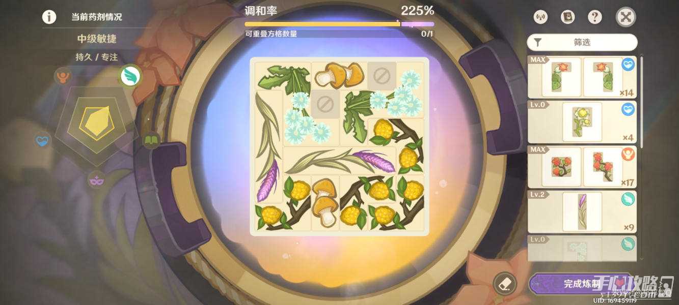 《原神》升炼研巧万策金第一阶段流程攻略